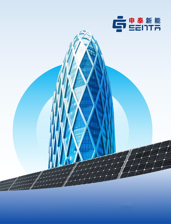 Senta Energia Co., Ltd.