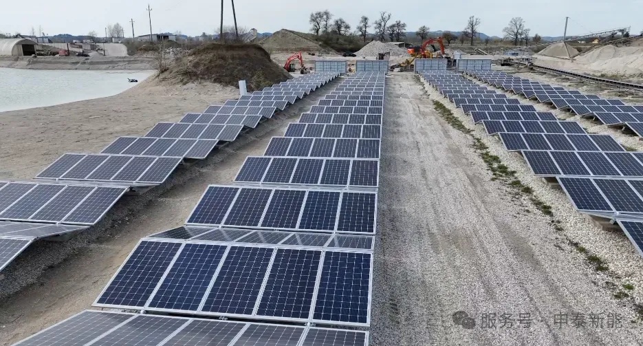 Senta Energia Co., Ltd.