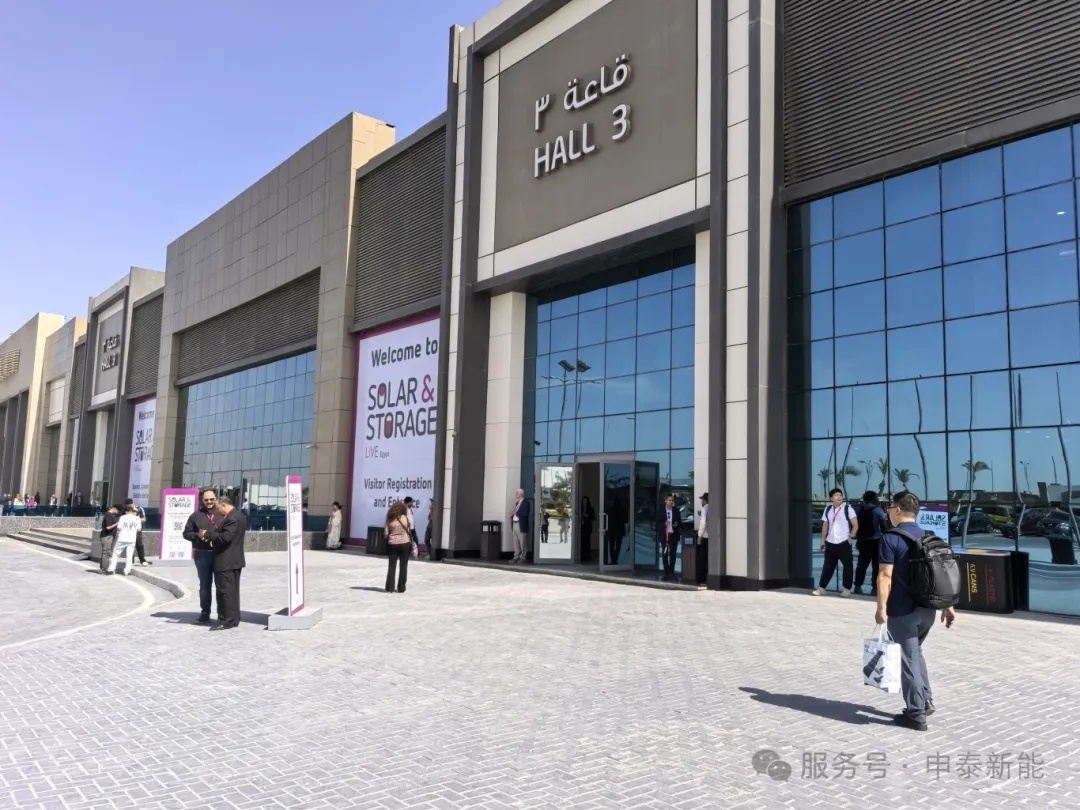 Senta Energia Co., Ltd.