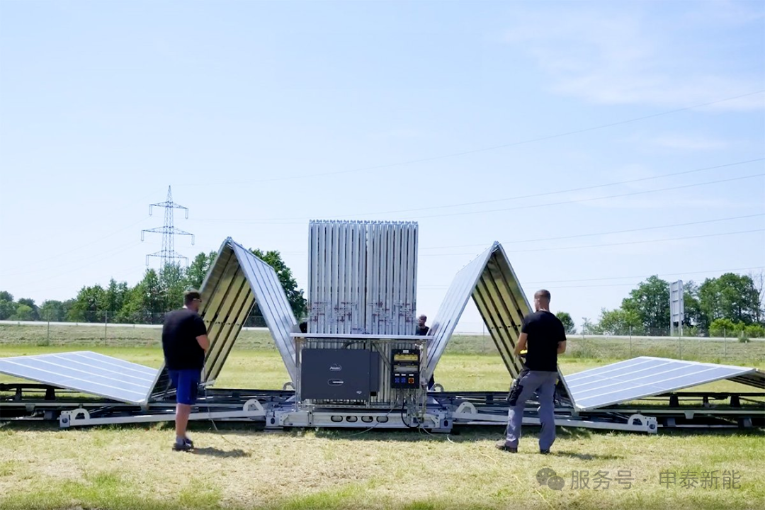 Senta Energia Co., Ltd.